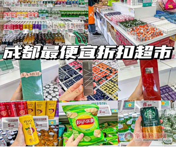 奥特乐超市加盟